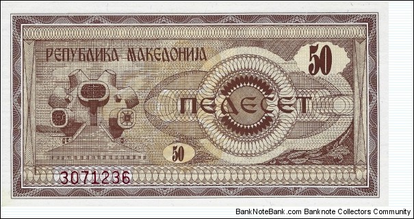 Banknote from Macedonia year 1992