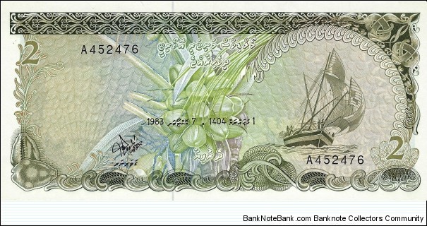 MALDIVES 2 Rufiyaa
1983 Banknote