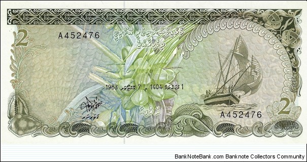 MALDIVES 2 Rufiyaa
 Banknote