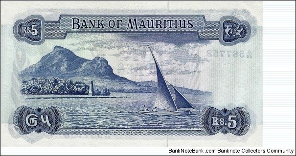 Banknote from Mauritius year 1967