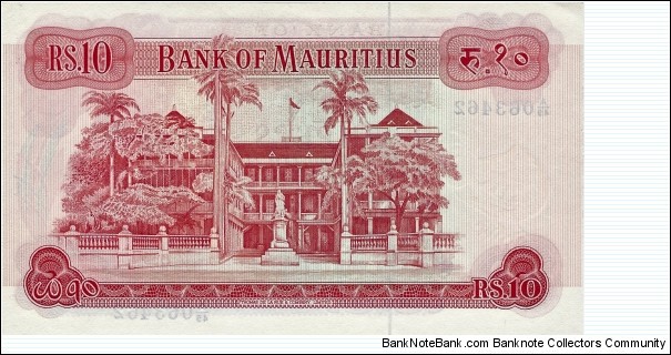 Banknote from Mauritius year 1967