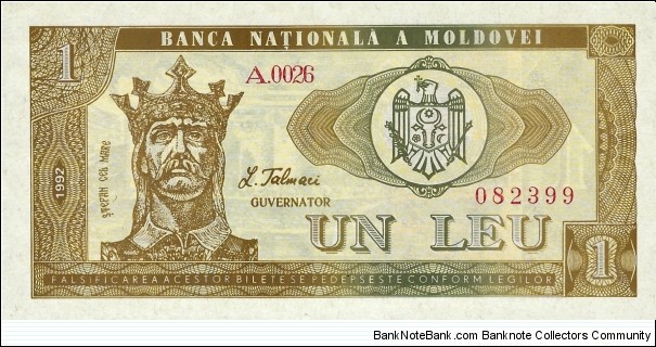 MOLDOVA 1 Leu Banknote