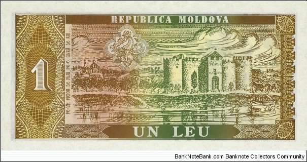 Banknote from Moldova year 1992