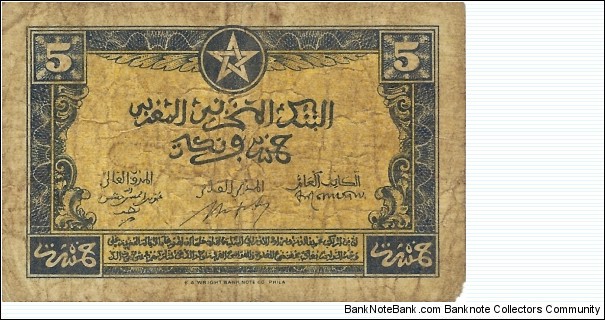 Banknote from Morocco year 1943