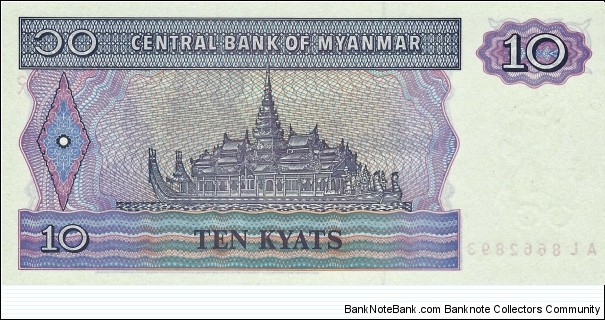 Banknote from Myanmar year 1995