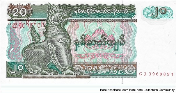 MYANMAR 20 Kyats Banknote