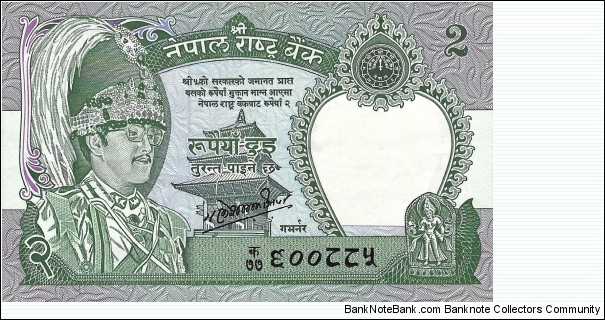 NEPAL 2 Rupees
1985 Banknote