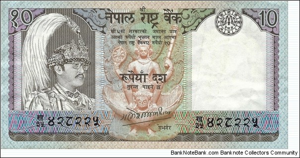 NEPAL 10 Rupees
 Banknote