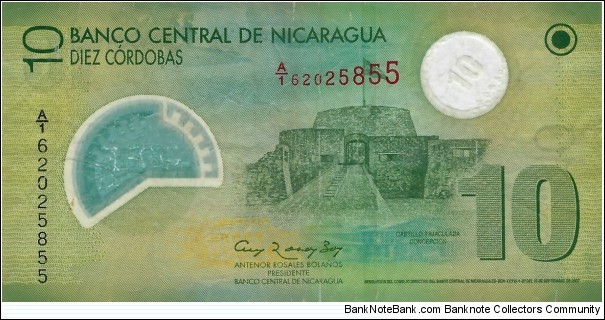 NICARAGUA 10 Cordobas
 Banknote