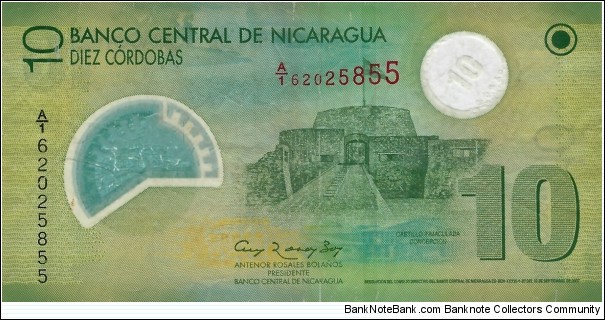 NICARAGUA 10 Cordobas
2007 Banknote