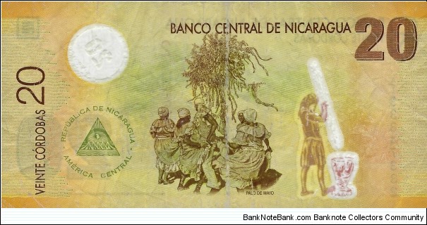 Banknote from Nicaragua year 2007