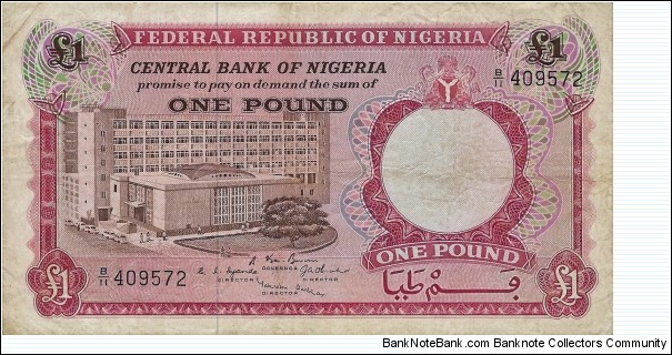 NIGERIA 1 Pound
 Banknote