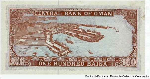 Banknote from Oman year 1977