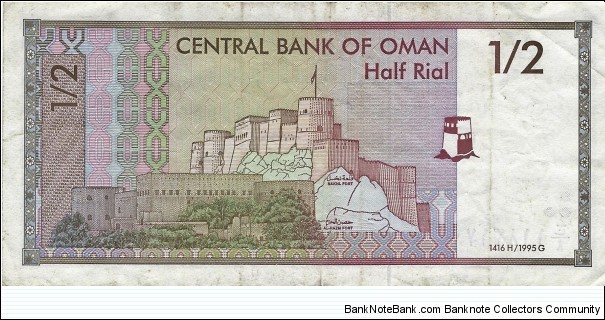 Banknote from Oman year 1995