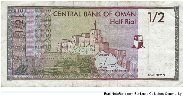 Banknote from Oman year 1995