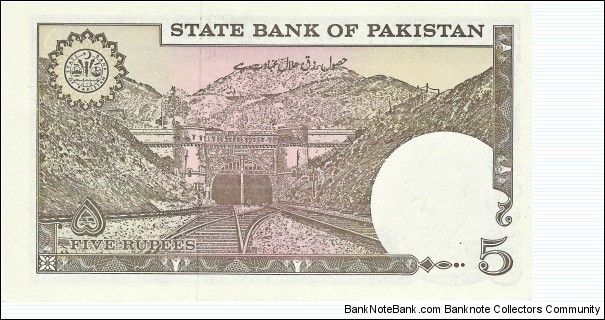 Banknote from Pakistan year 1984