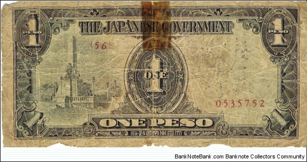 PHILIPPINES 1 Peso
1943
Japanese Occupation  Banknote