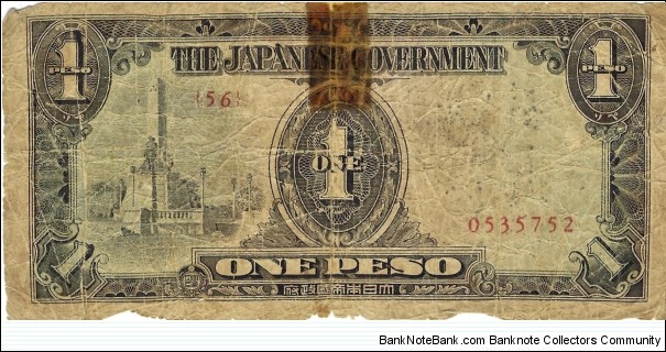 PHILIPPINES 1 Peso
(Japanese Occupation) Banknote