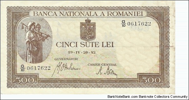 ROMANIA 500 Lei
 Banknote