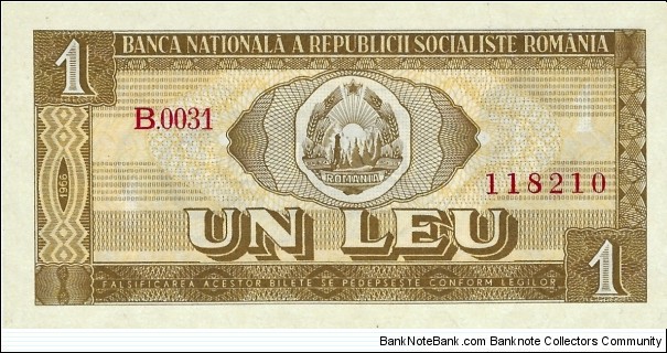 ROMANIA 1 Leu
1966 Banknote
