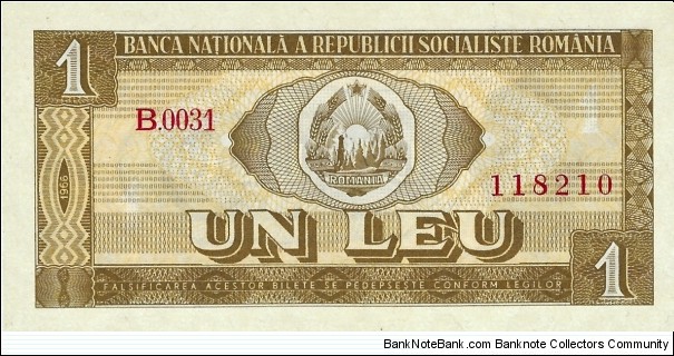 ROMANIA 1 Leu
 Banknote