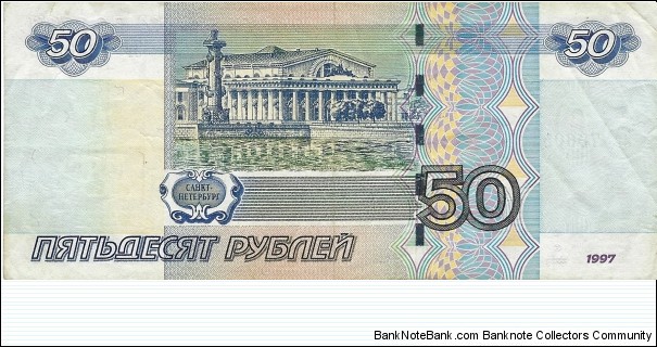 Banknote from Russia year 1997