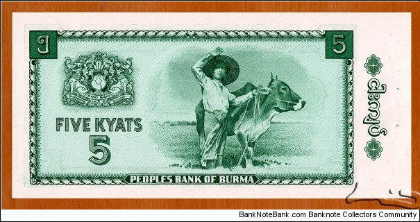 Banknote from Myanmar year 1965