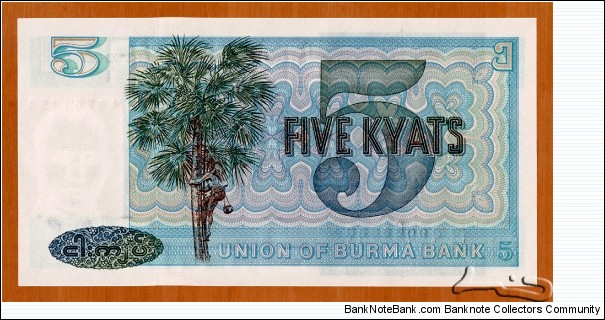 Banknote from Myanmar year 1973