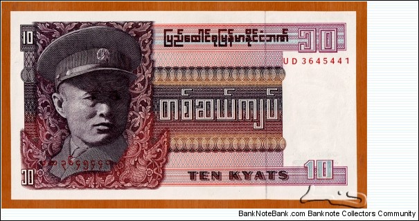 Union of Burma | 
10 Kyats, 1973 | 

Obverse: Bogyoke (Major General) Aung San, born Htein Lin (1915-1947) | 
Reverse: Ceremonial vessel – Burmese urn | 
Watermark: Major General Aung San | Banknote