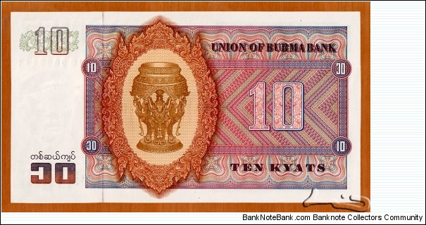 Banknote from Myanmar year 1973