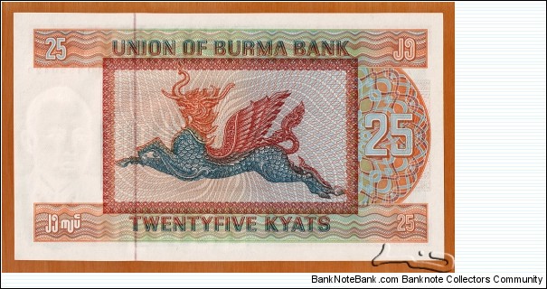 Banknote from Myanmar year 1972