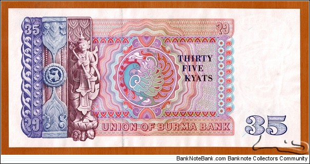 Banknote from Myanmar year 1986