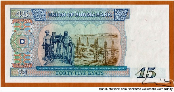 Banknote from Myanmar year 1987