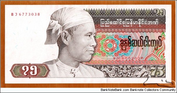 Socialist Republic of the Union of Burma | 
75 Kyats, 1985 | 

Obverse: Bogyoke (Major General) Aung San, born Htein Lin (1915-1947), founder of the modern Burmese army, the Tatmadaw, and Chinthe lions | 
Reverse: Deity Lawkanat (Loka Byuha Nat), the Guardian Spirit of he Universe, symbol of peace, joy, prosperity and artistry | 
Watermark: Major General Aung San | Banknote