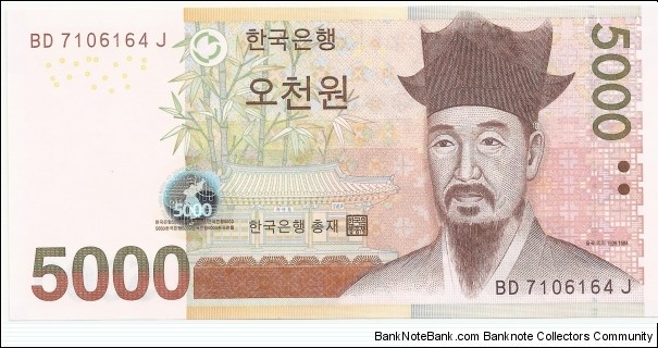 SouthKorea-BN 5000 Won 2018 Banknote