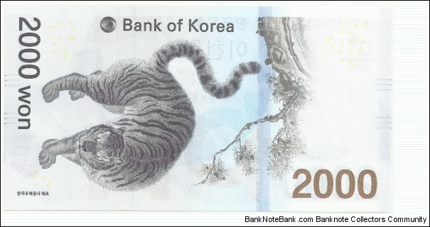 Banknote from Korea - South year 2018