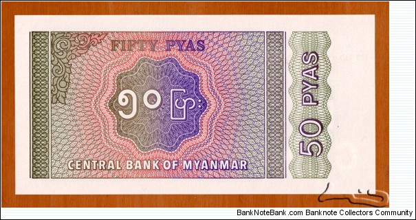 Banknote from Myanmar year 1994