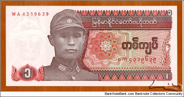 Union of Myanmar | 
1 Kyat, 1990 | 

Obverse: Bogyoke (Major General) Aung San, born Htein Lin (1915-1947) | 
Reverse: Dragon carving | 
Watermark: Major General Aung San | Banknote