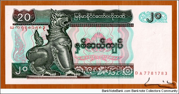 Union of Myanmar | 
20 Kyats, 1994 | 

Obverse: Mythical animal Chinthe lion | 
Reverse: People'a Park and Elephant Fountain, Rangoon (Yangon) | 
Watermark: Chinthe bust above denomination | Banknote