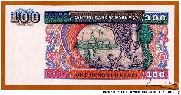 Banknote from Myanmar year 1994