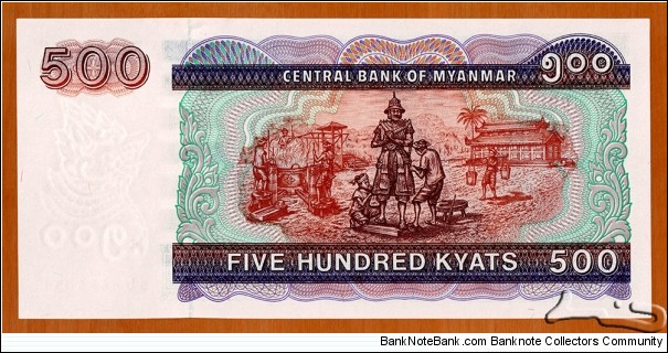 Banknote from Myanmar year 1994