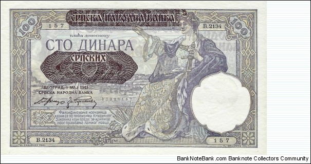 SERBIA 100 Dinara
1941 Banknote