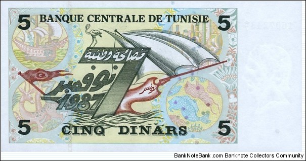 Banknote from Tunisia year 1993