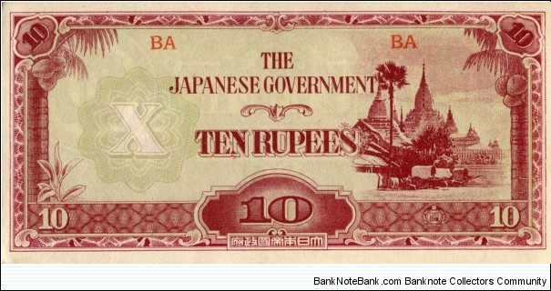 10 Burmese rupee Banknote