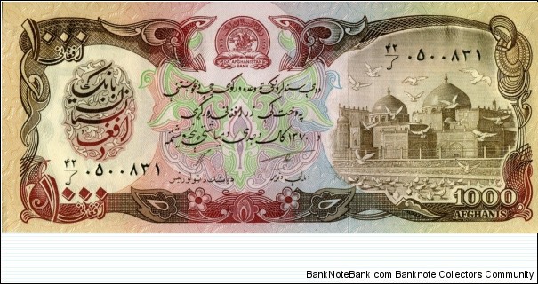 1,000 ؋ - Afghan afghani Banknote