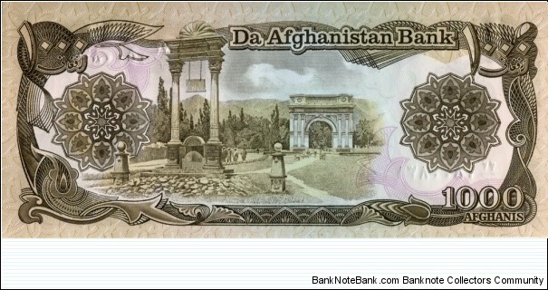 Banknote from Afghanistan year 1991