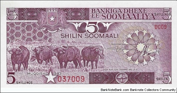 SOMALIA 5 Shillings
 Banknote