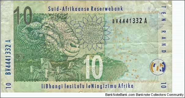 Banknote from South Africa year 2005