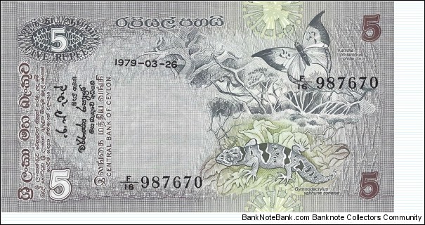 SRI LANKA 5 Rupees Banknote