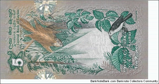 Banknote from Sri Lanka year 1979